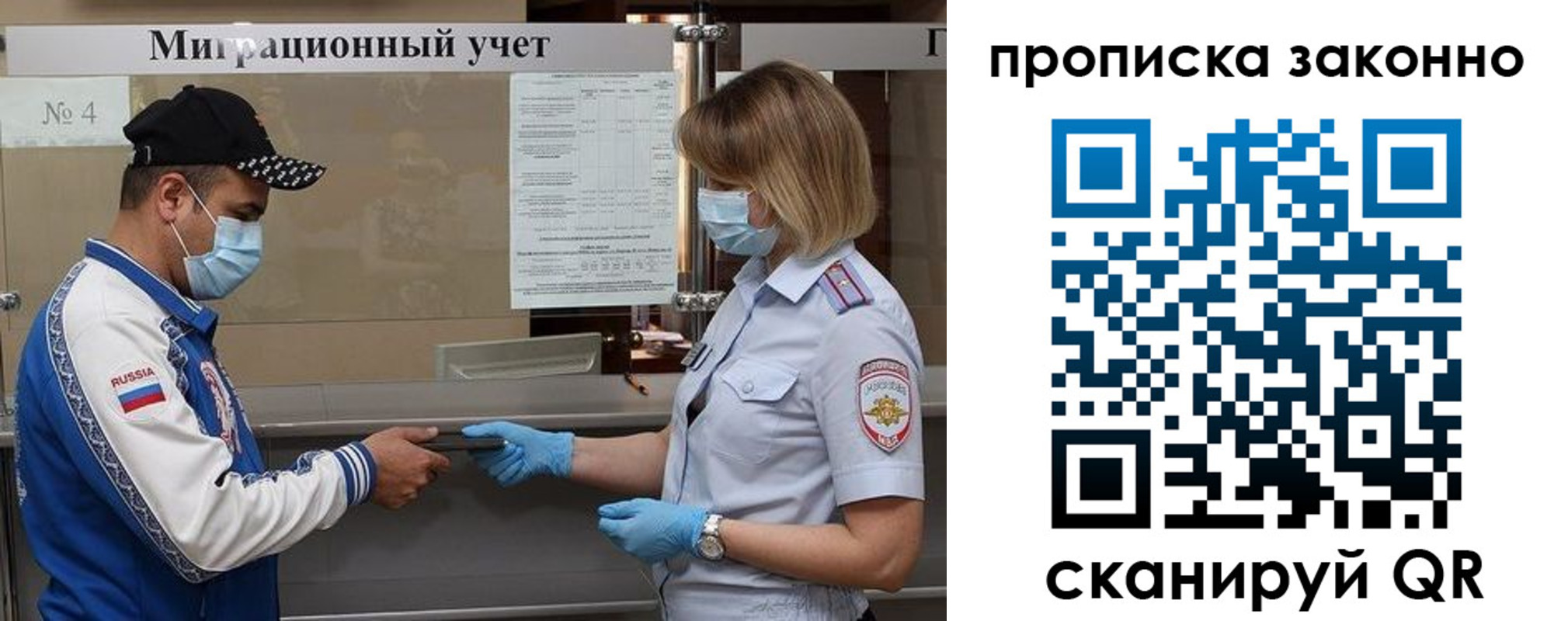 регистрация в Кингисеппе