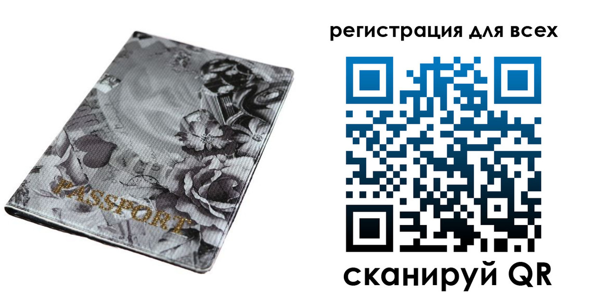 временная регистрация собственник в Кингисеппе