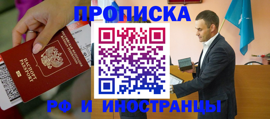 форма 3 в Кингисеппе